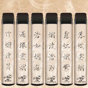 Wholesale Original Disposable Vapes Miso XXL 1600 Puffs Disposable Vape 2% Nicotine Vape with Chinese Character Chinese Style Disposable Electronic Cigarettes